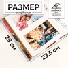 Фотоальбом 20 магнитных листов "Романтический вечер" МИКС 29х23,5х2 см