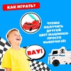 Машинка-трансформер «Вывернушка», МИКС
