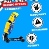 Машина «Гонка», трансформируется, набор 2 штуки, МИКС