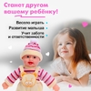 Пупс мягконабивной «Ляля» со звуком, МИКС