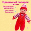 Пупс мягконабивной «Ляля» со звуком, МИКС