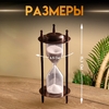 Песочные часы (3 мин) 15,3х6,5х6,5 см