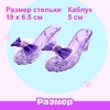 Набор для модницы «Аксессуары принцессы», 5 предметов