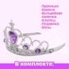 Набор для модницы «Аксессуары принцессы», 5 предметов