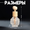 Диффузор стекло с палочками для ароматической эссенции "Роза" 8 мл 5,5х3,3х2,2 см