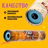 Калейдоскоп «Пират», 15 см, МИКС