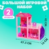 Кукольный домик «Радость» с аксессуарами