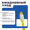 Зубная щетка, в индивидуальной упаковке, 16 см