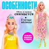 Кукла-модель шарнирная «Оля» в платье, с аксессуарами, МИКС