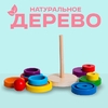 Пирамидка логическая «Сказка», высота 15 см