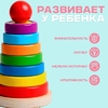 Пирамидка логическая «Сказка», высота 15 см