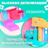 Кукольный домик «Семья» с фигурками и аксессуарами, свет, звук