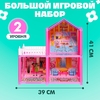 Кукольный домик «Коттедж» с куклами и аксессуарами
