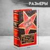 Шкатулка книга-сейф «Лучший из лучших» дерево и искусственная кожа, с замком, 17х11х5 см