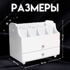 Шкатулка для украшений, косметики дерево, 2 ящика, белая, с ящичками, 26х16,5х21,7 см