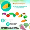 Набор продуктов для нарезки на липучках «Фрукты-овощи» №4, МИКС