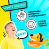 Хваталка-манипулятор «Лев»