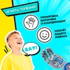 Хваталка-манипулятор «Робокисть», цвета МИКС