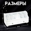 Шкатулка для украшений, косметики, дерево, 2 ящика, белый, 35х16,5х17 см