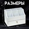 Шкатулка для украшений, косметики, дерево, 1 ящичек, белый, 21х14,5х15 см
