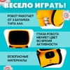 Робот интерактивный «Милый робот», световые и звуковые эффекты, русская озвучка, цвет жёлтый