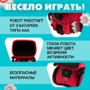 Робот интерактивный «Милый робот», световые и звуковые эффекты, русская озвучка, цвет красный