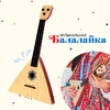 Балалайка «Классика», цвет бежевый