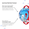 Санки-ледянки №75 «Чудик на ватрушке», d=40 см