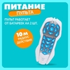 Робот собака «Фьючер» ZHORYA, на пульте управления, интерактивный: звук, свет, танцующий, музыкальный, на аккумуляторе