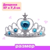 Набор аксессуаров для маленькой модницы «Золушка»