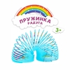 Пружинка - радуга «Единорог», d=3.5 см, МИКС