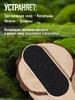 Тёрка для пяток, наждачная, двусторонняя, 20 см, деревянная