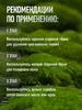 Тёрка для пяток, наждачная, двусторонняя, 20 см, деревянная