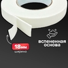 Клейкая лента двусторонняя, на вспененной основе, 18 мм × 1 м, в блистере, 2 шт., с европодвесом