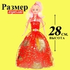 Кукла-модель «Лида» с набором платьев, МИКС