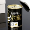 Копилка для денег «Банка. Гениального человека», металл, 7.3×9.5 см