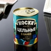 Носки мужские черные в банке «Цельные»