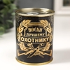 Носки мужские черные в банке «Лучшему охотнику»
