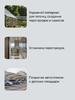 Сотовый поликарбонат, толщина 4 мм, 2.1×6 м, УФ, бронзовый