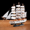 Сувенирная модель корабля «Пиллад», борта белые, паруса белые, 45×9×41 см