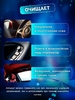Аппарат для химчистки, торнадор, 1 литр, 12 мм