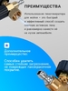 Пенообразователь, под воду, объем 1 литр, соединительный штуцер 12 мм