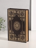 Шкатулка книга-сейф «Эпоха искусства», дерево, тиснение, золотом 26×17×5 см