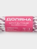 Шнур высокопрочный, d=8 мм, 10 м, МИКС