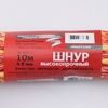Шнур высокопрочный, d=8 мм, 10 м, МИКС