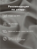 Простыня 1.5 спальная, 145×214 см, бязь отбеленная, хлопок 100%, белая