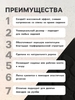 Накидка-массажёр на сиденье автомобиля, чёрный, велюр