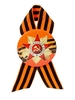 Значок закатной с георгиевской лентой «9 мая»