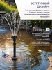 Фонтан садовый с подсветкой LED-5800FP, 40 Вт, h=3 м, 3500 л/ч, 30 LED-ламп, кабель 5 м