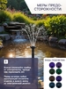 Фонтан садовый с подсветкой LED-10000FP, 100 Вт, h=6 м, 6500 л/ч, 30 LED-ламп, кабель 5 м
